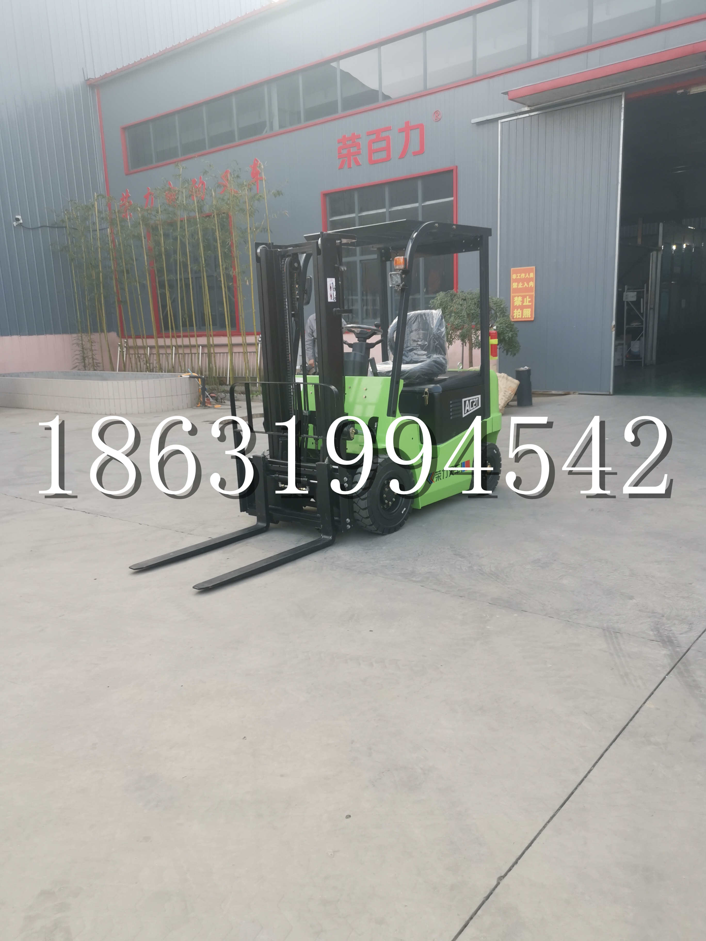 云岩区优程2.5吨站驾式全电动液压搬运车3吨电动叉车锂电池托盘铲车地牛